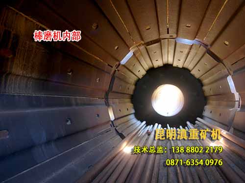 云南昆明滇重礦機出口緬甸的棒磨機設(shè)備生產(chǎn)作業(yè)現(xiàn)場